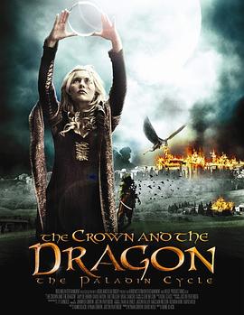 �������ڵĴ�˵ The Crown and the Dragon�������