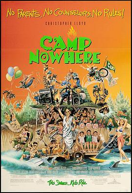 �������Ӫ Camp Nowhere�������