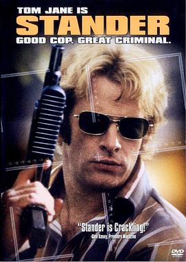 ����̸� Stander�������