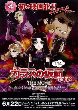 ��Ȼ�ǲ������� THE MOVIE Ů���֮������õ����Σ�յ���ζ����