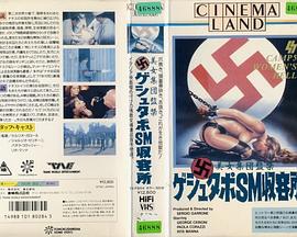 �ɴ����Ѫ��ʷ SS Lager 5: L'inferno delle donne�������_��