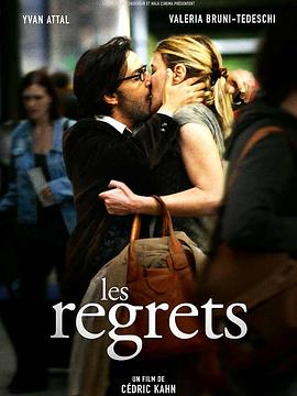 �ں� Les regrets�������