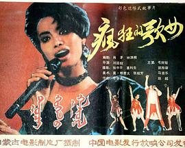 ����Ů�������