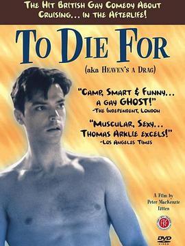 ����Թ���޻� To Die For�������