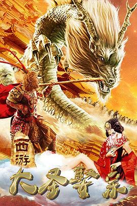 �����⴫֮��ʥȢ�׾������