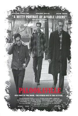 ���������� Palookaville�������