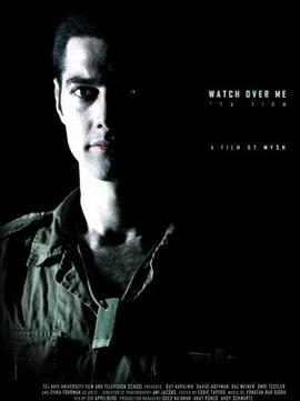 �ػ��� Shmor Alai�������