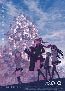 POP IN Q �ݥåԥ� Q�������