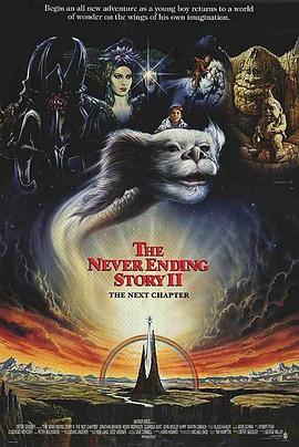 �ص���ħ�� The NeverEnding Story II: The Next Chapter�����