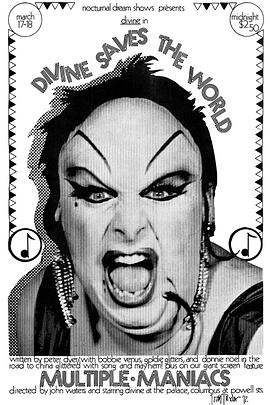 ������� Multiple Maniacs�������