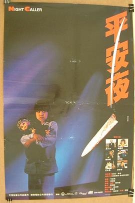 ƽ��ҹ�������