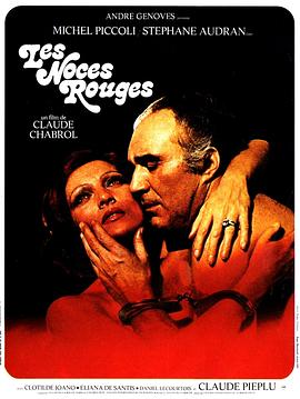 Ѫɫ���� Les noces rouges�������