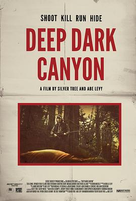 ���Ͽ�� Deep Dark Canyon�������