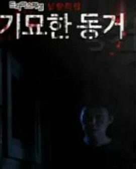 �����ͬ��  �������