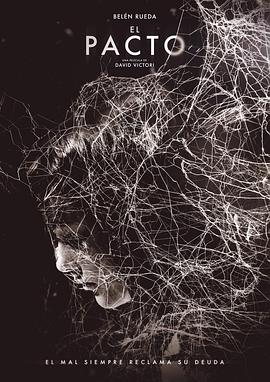 Э�� El pacto�������