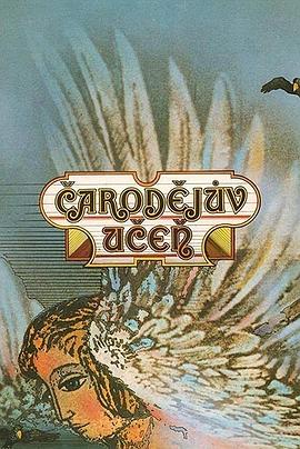 �������� Carodejuv ucen�������