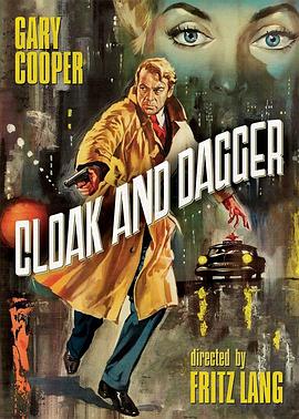 ������ذ�� Cloak and Dagger�������