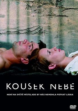 ���õĹ��� Kousek nebe�������