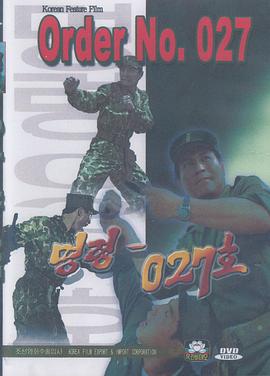 ����027 Myung ryoung-027 ho�������