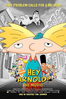 ��ͷ����� Hey Arnold! The Movie�������