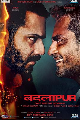 ����֮�� Badlapur�������