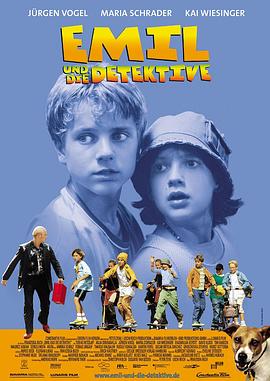 ���׶���С��̽ Emil und die Detektive�������
