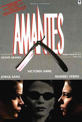 ���� Amantes�������
