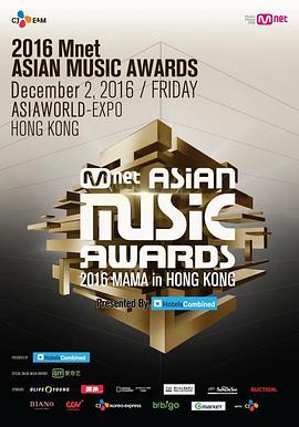 2016MAMA��������ʢ�� 2016 Mnet Asian Music Awards�������_��