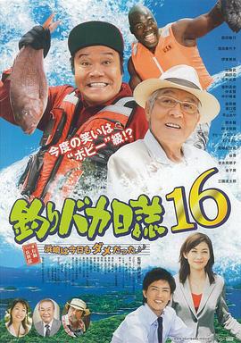 �������ռ�16 ឤ�Х����I16 ���Ͻ��դ������ä��������_