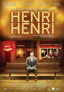 ���к����� Henri Henri�������