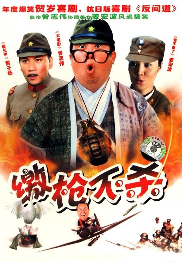 ��ǹ��ɱ�������