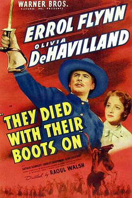 �����ʬ They Died with Their Boots On�������