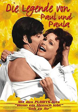 ���޺ͱ����Ĵ��� Die Legende von Paul und Paula�������