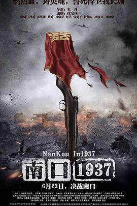 �Ͽ�1937�������