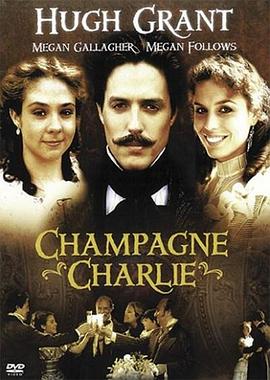 ���Ĳ��� Champagne Charlie�������