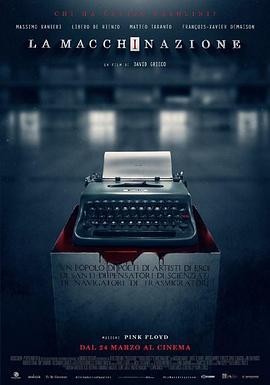 ������120���Ļ���� La macchinazione�������