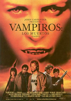 �Թ��ж� Vampires: Los Muertos�������