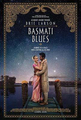 �������� Basmati Blues�������