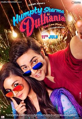 �Ķ��������� Humpty Sharma Ki Dulhania�������