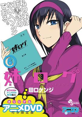 ���������ռ� OVA2 ������ �\�ӊ������ֹ�ޤ�ʤ���Υ��`��