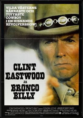 �������� Bronco Billy�������