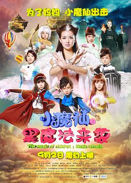 Сħ��֮��ħ����Ϯ�������