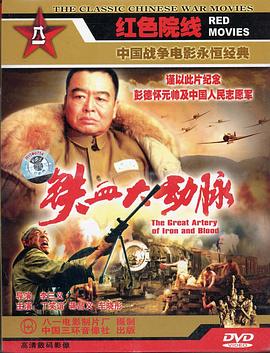 ��Ѫ�����������