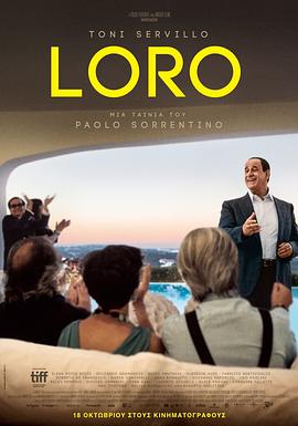 ���� Loro 1�������