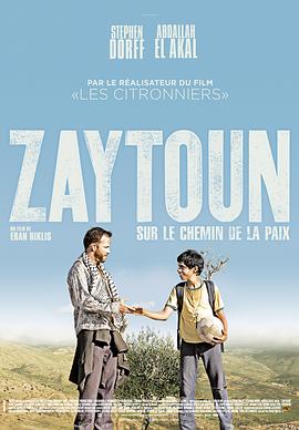 ��� Zaytoun�������