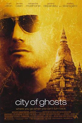 ��ӰΣ�� City of Ghosts�������