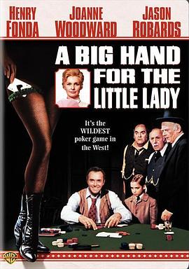 ��СŮ�˵Ĵ���� A Big Hand For the Little Lady�������