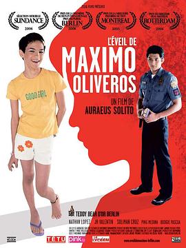 �������� Pagdadalaga ni Maximo Oliveros, Ang�������