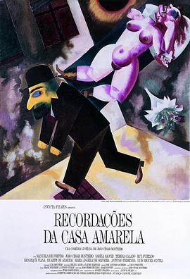 ��ɫ���ӵĻ��� Recordaes da Casa Amarela�������