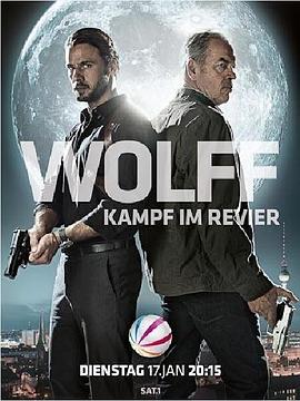 Ұ�Ǵ�׷�� Wolff - Kampf im Revier�������